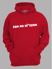 Худи зам по ніх..ям, 26020090
