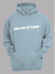 Худи зам по ніх..ям, 26020090