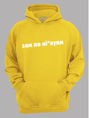 Худи зам по ніх..ям, 26020090