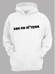 Худи зам по ніх..ям, 26020090