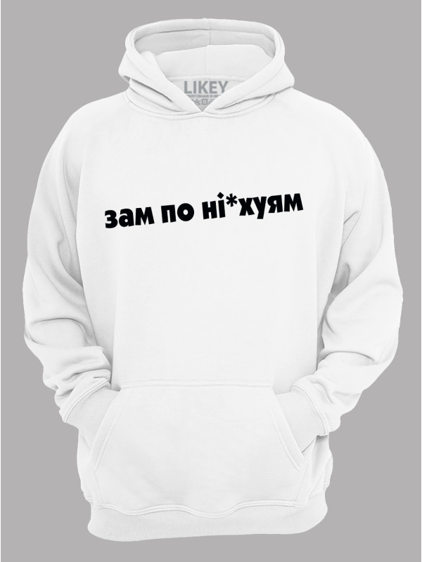 Худи зам по ніх..ям, 26020090