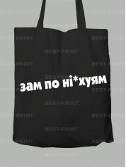 Экосумка зам по них..ям, 26020090