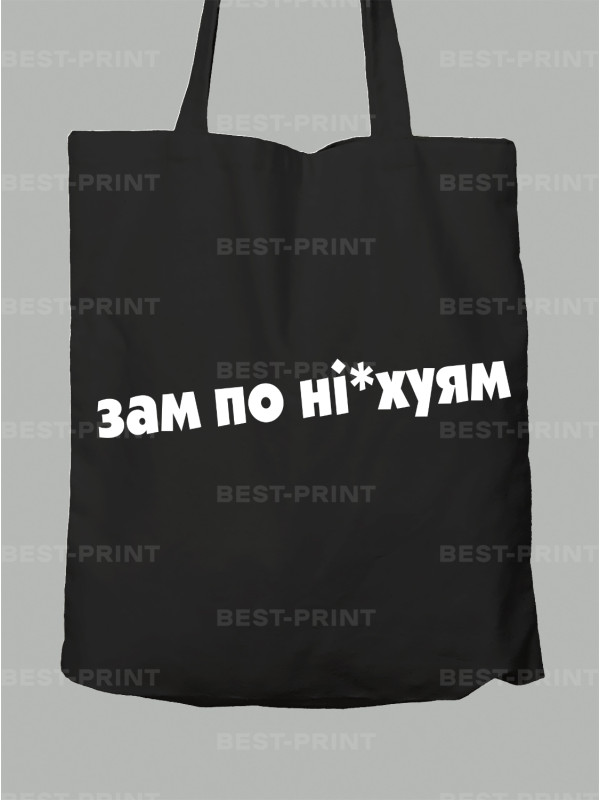 Экосумка зам по них..ям, 26020090