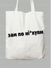 Экосумка зам по них..ям, 26020090