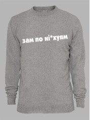 Світшот зам по ніх..ям, 26020090