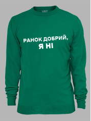 Свитшот утро доброе - я нет, 26020094