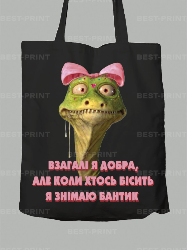 Экосумка вообще я добра, но когда кто-то бесит я снимаю бантик, 26020096