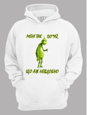 Худи мне так пох*й что аж неудобно, 26020099