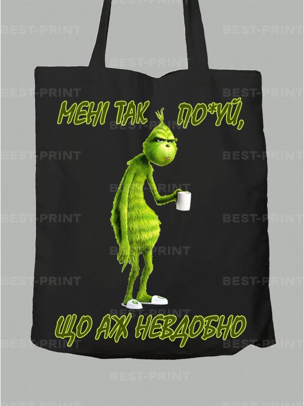 Экосумка мне так пох*й что аж неудобно, 26020099