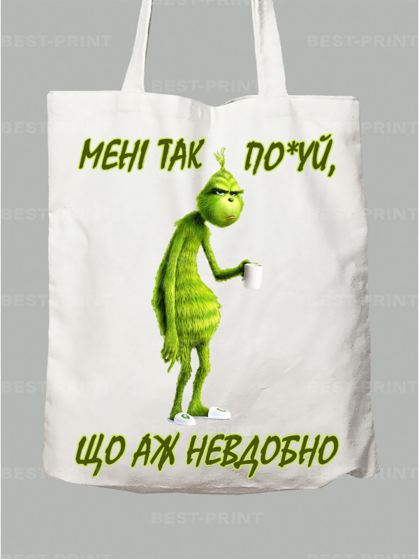 Экосумка мне так пох*й что аж неудобно, 26020099