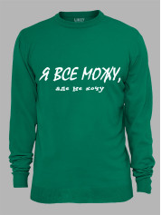Свитшот я все могу но не хочу, 26020100