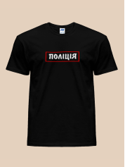 Футболка с надписью Поліція (Полиция) (1932)
