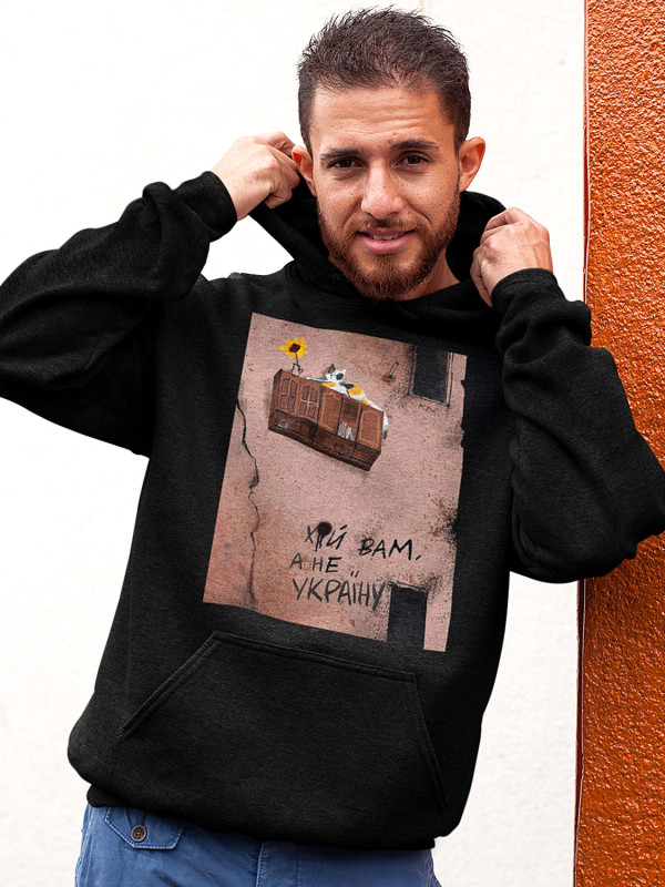 Худи с патриотическим принтом "Х..й вам, а не Украину" (220860)
