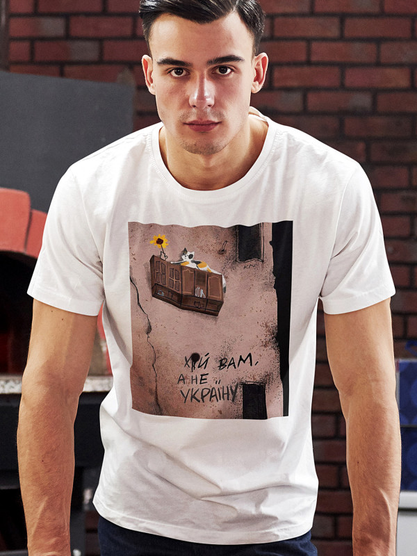 Футболка чоловіча з принтом "Х..й вам, а не Україну" (220860)