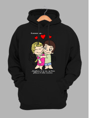 Худі на день закоханих з принтом Love is - дякувати їй за те, що вона увійшла в твоє життя (0202)