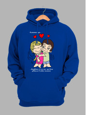 Худі на день закоханих з принтом Love is - дякувати їй за те, що вона увійшла в твоє життя (0202)