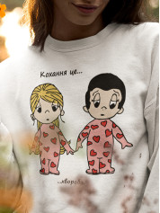 Світшот до Дня закоханих з принтом Love is - хвороба (0203)