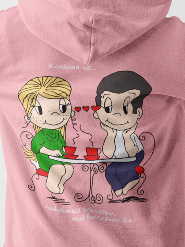 Худі на день закоханих з принтом Love is - подивитися поглядом, який висловлює все (0204)
