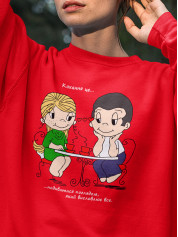 Світшот до Дня закоханих з принтом Love is - подивитися поглядом, який висловлює все (0204)