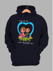 Худі дна день закоханих з принтом Love is - бачити сенс життя в очах один одного (0205)