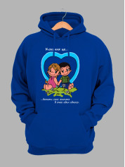 Худі дна день закоханих з принтом Love is - бачити сенс життя в очах один одного (0205)