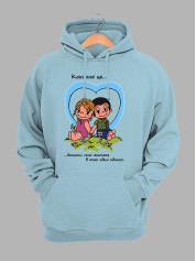 Худі дна день закоханих з принтом Love is - бачити сенс життя в очах один одного (0205)