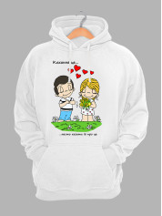 Худі до Дня закоханих з принтом Love is - часто казати їй про це (0206)