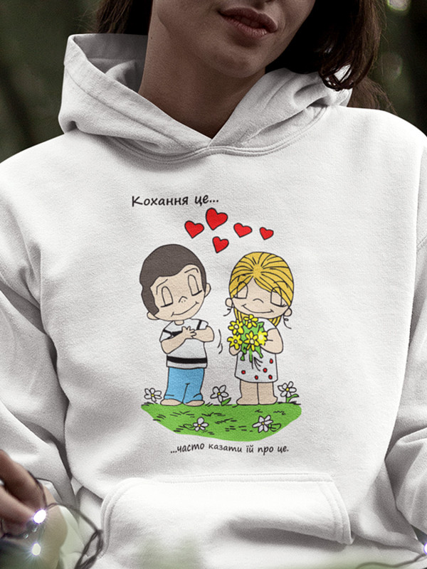 Худі до Дня закоханих з принтом Love is - часто казати їй про це (0206)