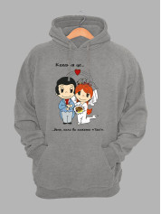 Худі на день закоханих з принтом Love is - день, коли ви кажете Так (0208)