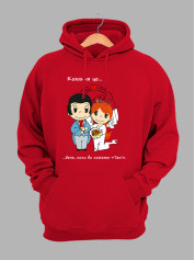 Худі на день закоханих з принтом Love is - день, коли ви кажете Так (0208)