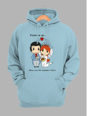 Худі на день закоханих з принтом Love is - день, коли ви кажете Так (0208)