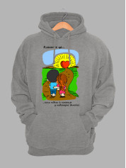 Худі до Дня закоханих з принтом Love is - коли підеш із коханим у надхмарні далечіні (0210)