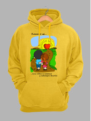 Худі до Дня закоханих з принтом Love is - коли підеш із коханим у надхмарні далечіні (0210)