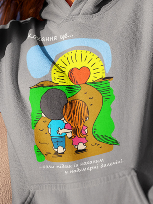 Худі до Дня закоханих з принтом Love is - коли підеш із коханим у надхмарні далечіні (0210)
