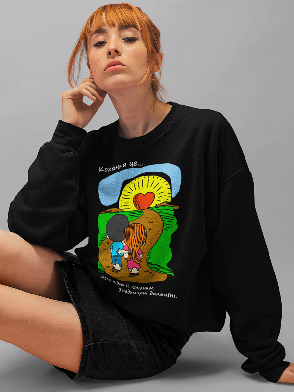 Світшот до Дня закоханих з принтом Love is - коли підеш із коханим у надхмарні далечіні (0210)