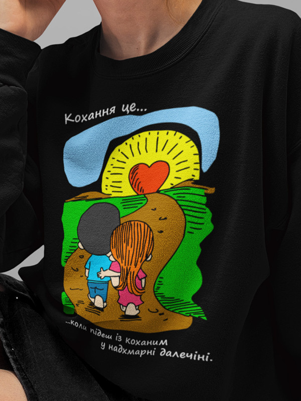 Світшот до Дня закоханих з принтом Love is - коли підеш із коханим у надхмарні далечіні (0210)