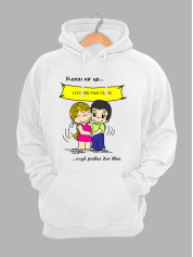 Худі на день закоханих з принтом Love is - клуб розваг для двох (0211)