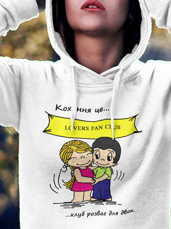 Худі на день закоханих з принтом Love is - клуб розваг для двох (0211)