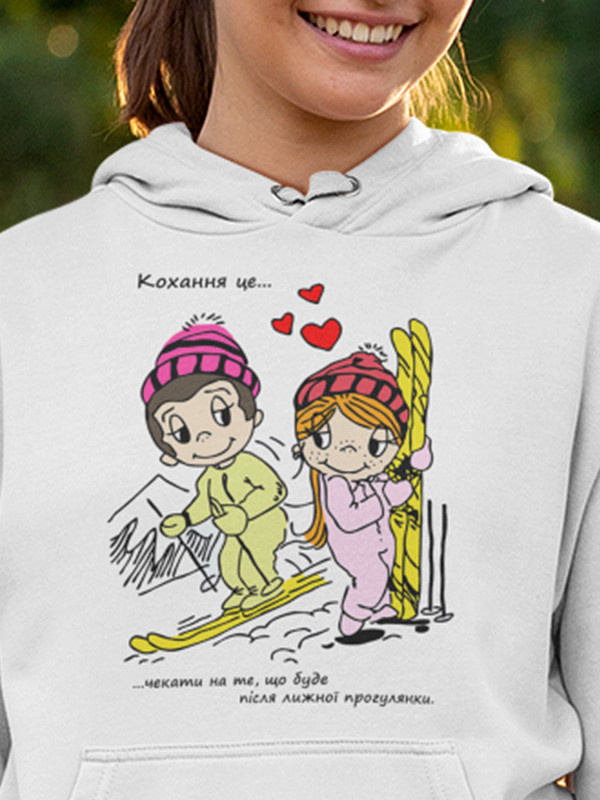 Худі до Дня закоханих з принтом Love is - чекати на те, що буде після лижної прогулянки (0212)