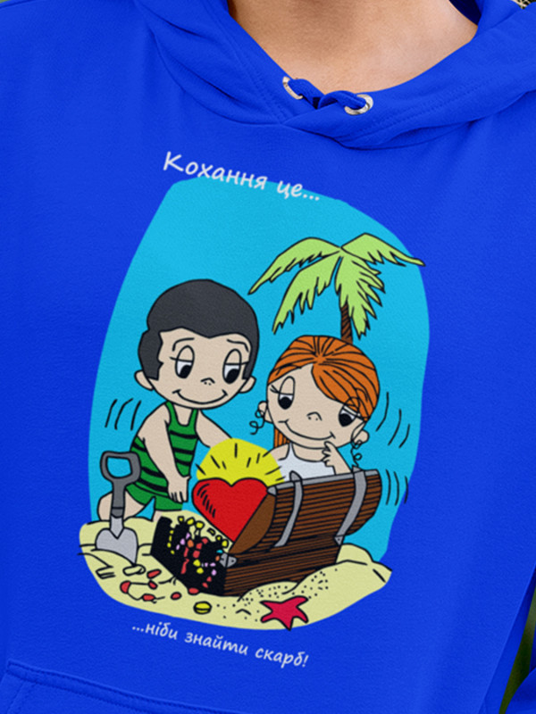 Худі до Дня закоханих з принтом Love is - ніби знайти скарб (0213)