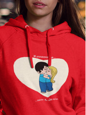 Худі до Дня закоханих з принтом Love is - коли ви одне ціле (0215)