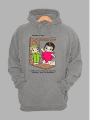 Худі на день закоханих з принтом Love is - впевненість у тому, що отримаєш листівку у День Св. Валентина (0217)