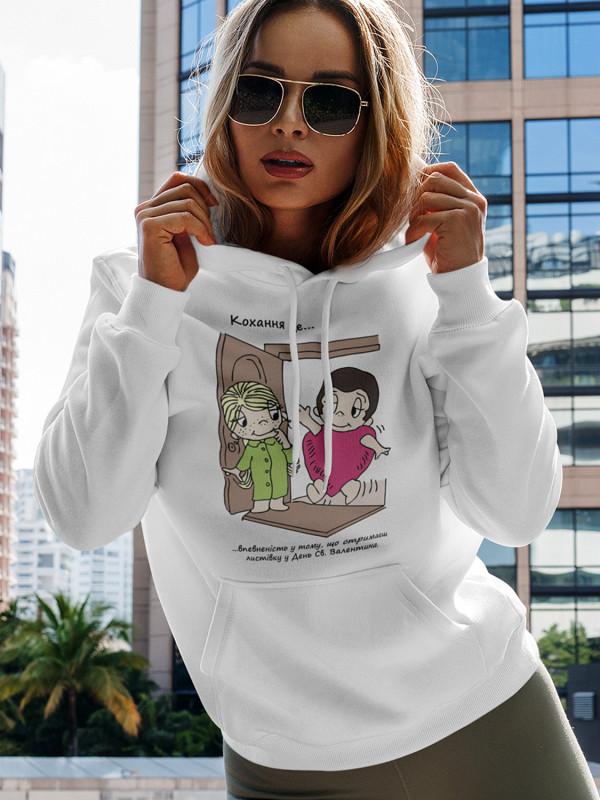 Худі на день закоханих з принтом Love is - впевненість у тому, що отримаєш листівку у День Св. Валентина (0217)