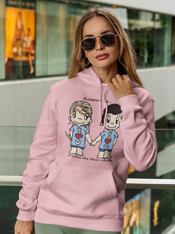 Худі на день закоханих з принтом Love is - розуміти одне одного з півслова (0218)
