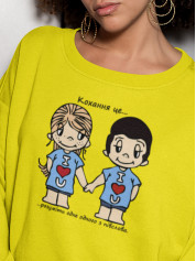 Світшот до Дня закоханих з принтом Love is - розуміти одне одного з півслова (0218)