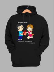 Худі на день закоханих з принтом Love is - піднести їй несподіваний подарунок 0219)