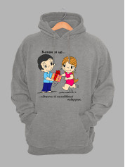 Худі на день закоханих з принтом Love is - піднести їй несподіваний подарунок 0219)