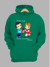 Худі на день закоханих з принтом Love is - піднести їй несподіваний подарунок 0219)