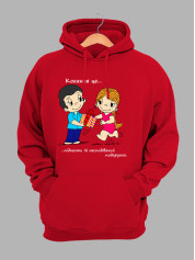 Худі на день закоханих з принтом Love is - піднести їй несподіваний подарунок 0219)