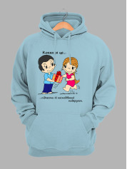 Худі на день закоханих з принтом Love is - піднести їй несподіваний подарунок 0219)